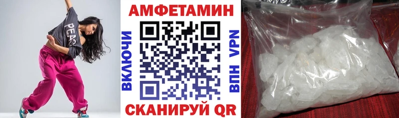 Amphetamine VHQ  Купить где  Качканар 