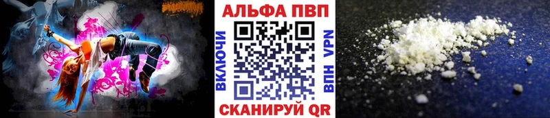 A-PVP мука  Купить закладки  Качканар 