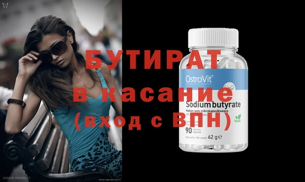 ECSTASY Вязьма