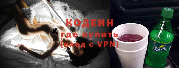 соль курить ск Горно-Алтайск