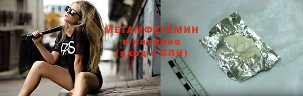 ECSTASY Вязьма