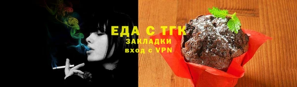 кокаин перу Горняк