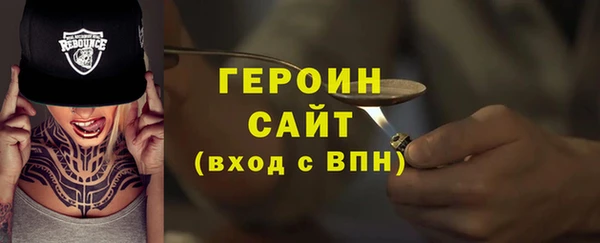 кокс Вязники