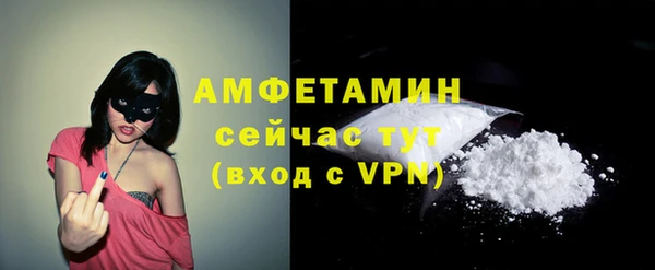 ECSTASY Вязьма
