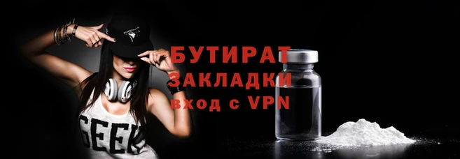 индика Вяземский