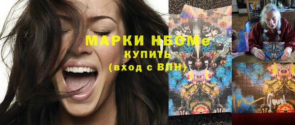 кокс Вязники
