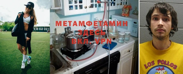 соль курить ск Горно-Алтайск