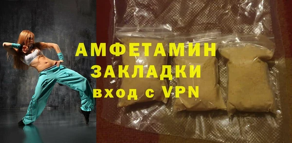 ECSTASY Вязьма