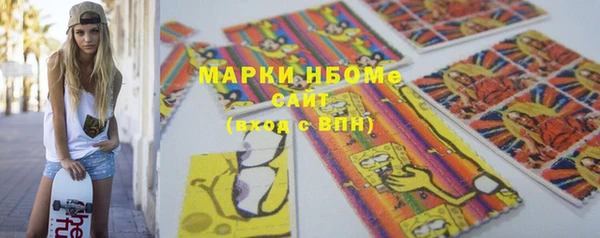 ECSTASY Вязьма