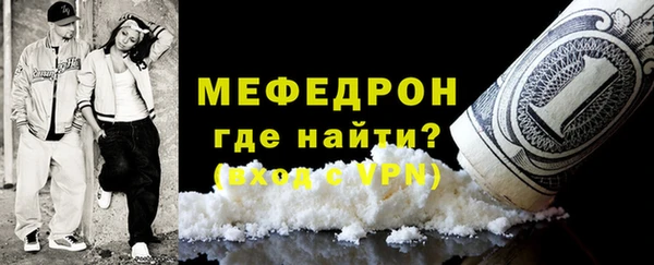 ECSTASY Вязьма