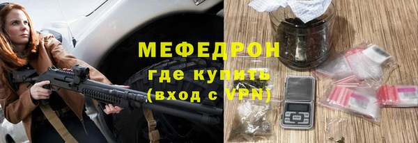 ECSTASY Вязьма