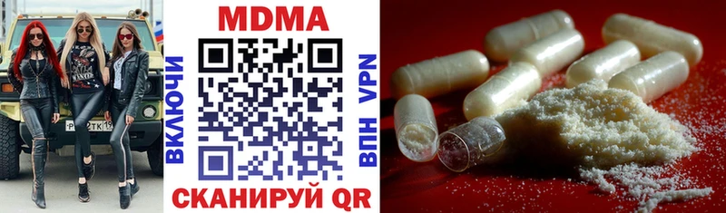 MDMA молли  Купить где  Качканар 