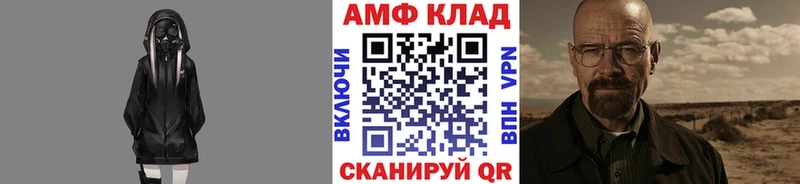 Метамфетамин Methamphetamine  Купить где  Качканар 
