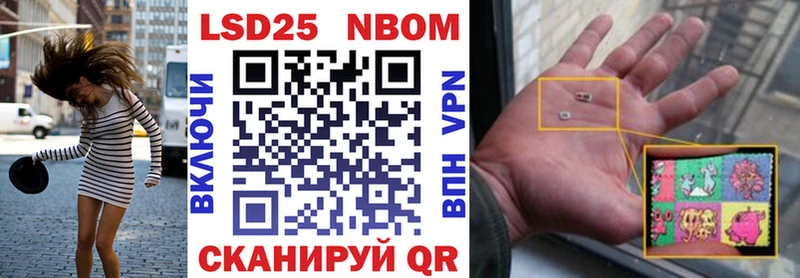 Купить закладки  Качканар  Марки N-bome 1,5мг 