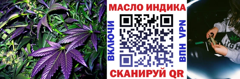 Купить закладки Качканар ТГК гашишное масло