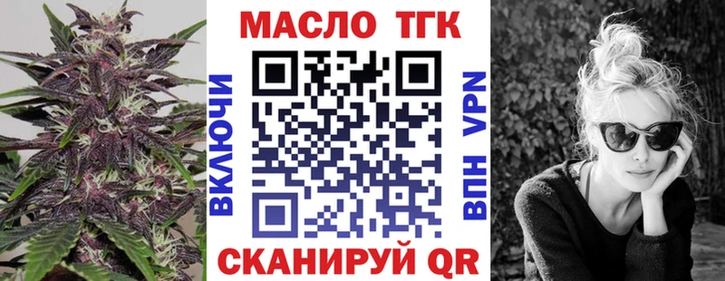 Дистиллят ТГК жижа Качканар