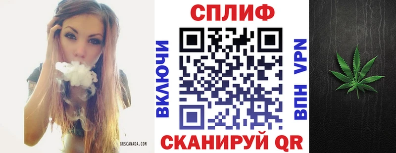 Шишки марихуана SATIVA & INDICA Купить где Качканар